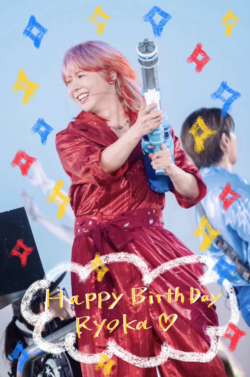 お誕生日おめでとう🎉 りょうちゃんがいる所はいつも パッと明るくなる