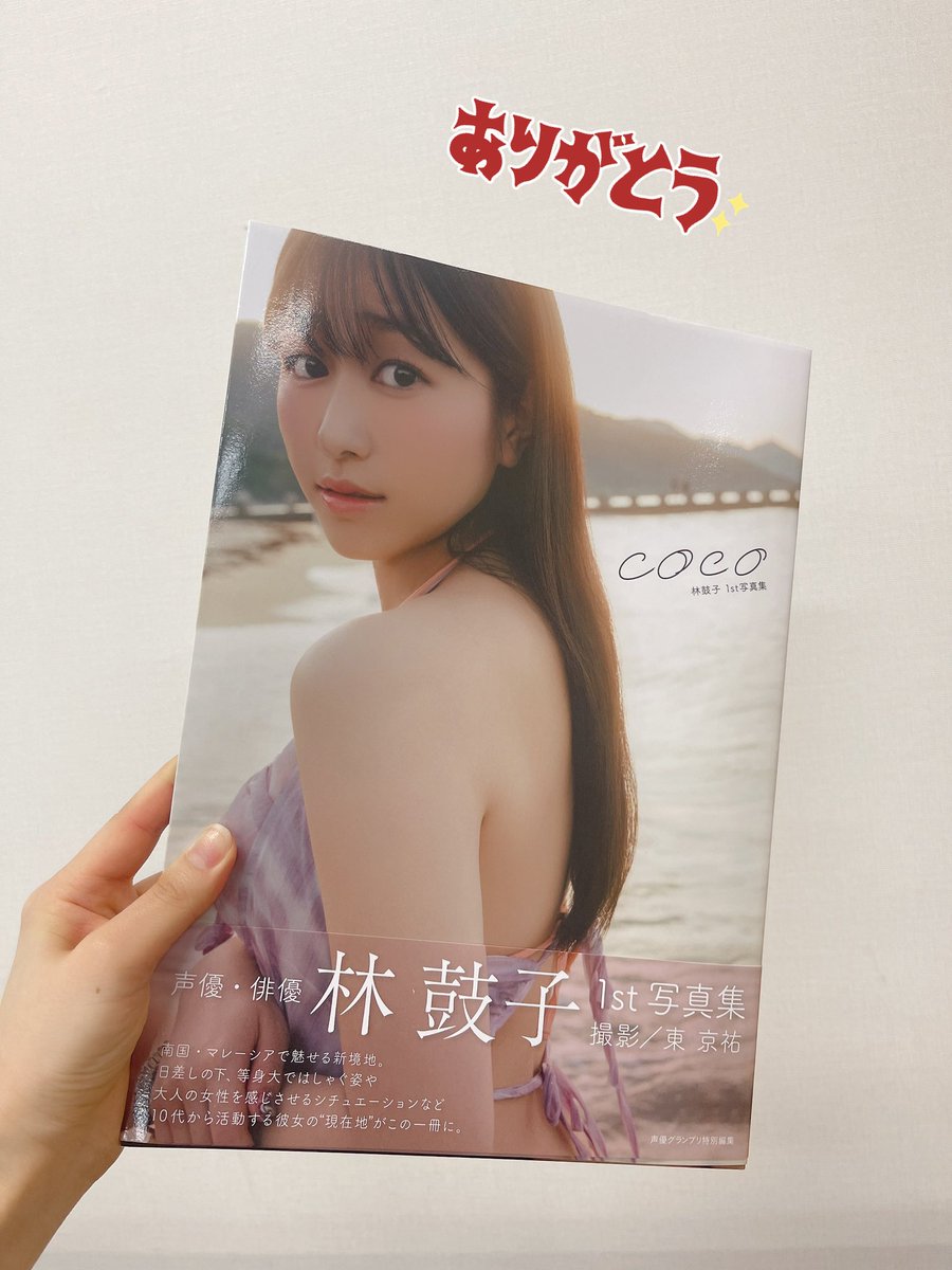 前田 佳織里 tweet media