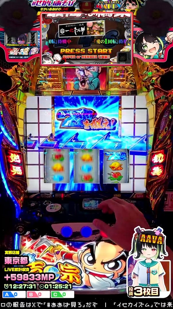 せかいああば (@aava_sekai) / Posts / X