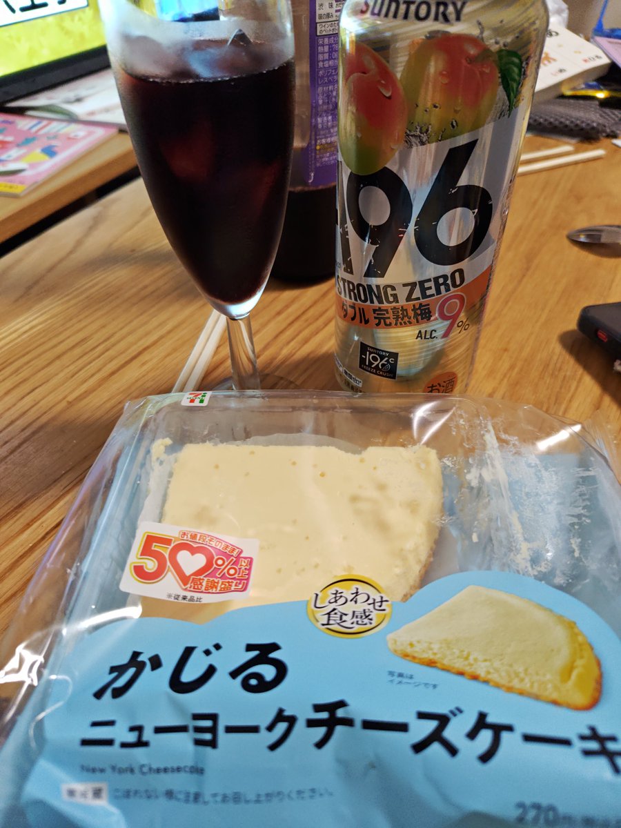 りゅうたん tweet media