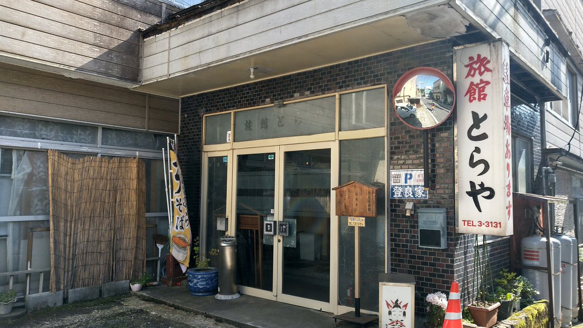 hashikamiya's tweet photo. 投宿✨
1人では泊まれない宿。念願です😊部屋の真ん中のテーブルが使い勝手が良かったし、マットレスの高さも絶妙に良き😊何よりウェルカムドリンクセットに早速飲みたくなるね😁 https://t.co/69FxFFpYvW