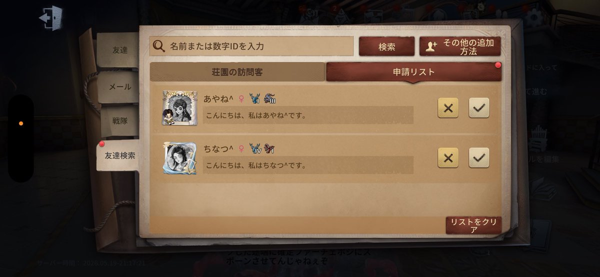 さなcheese tweet media