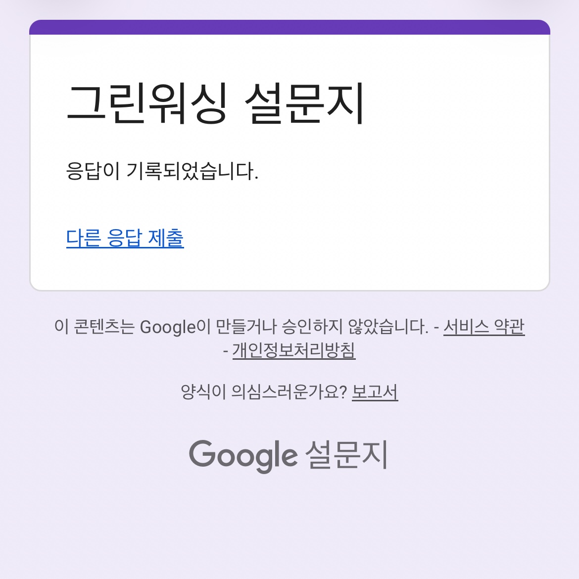 김쿵훈 tweet media