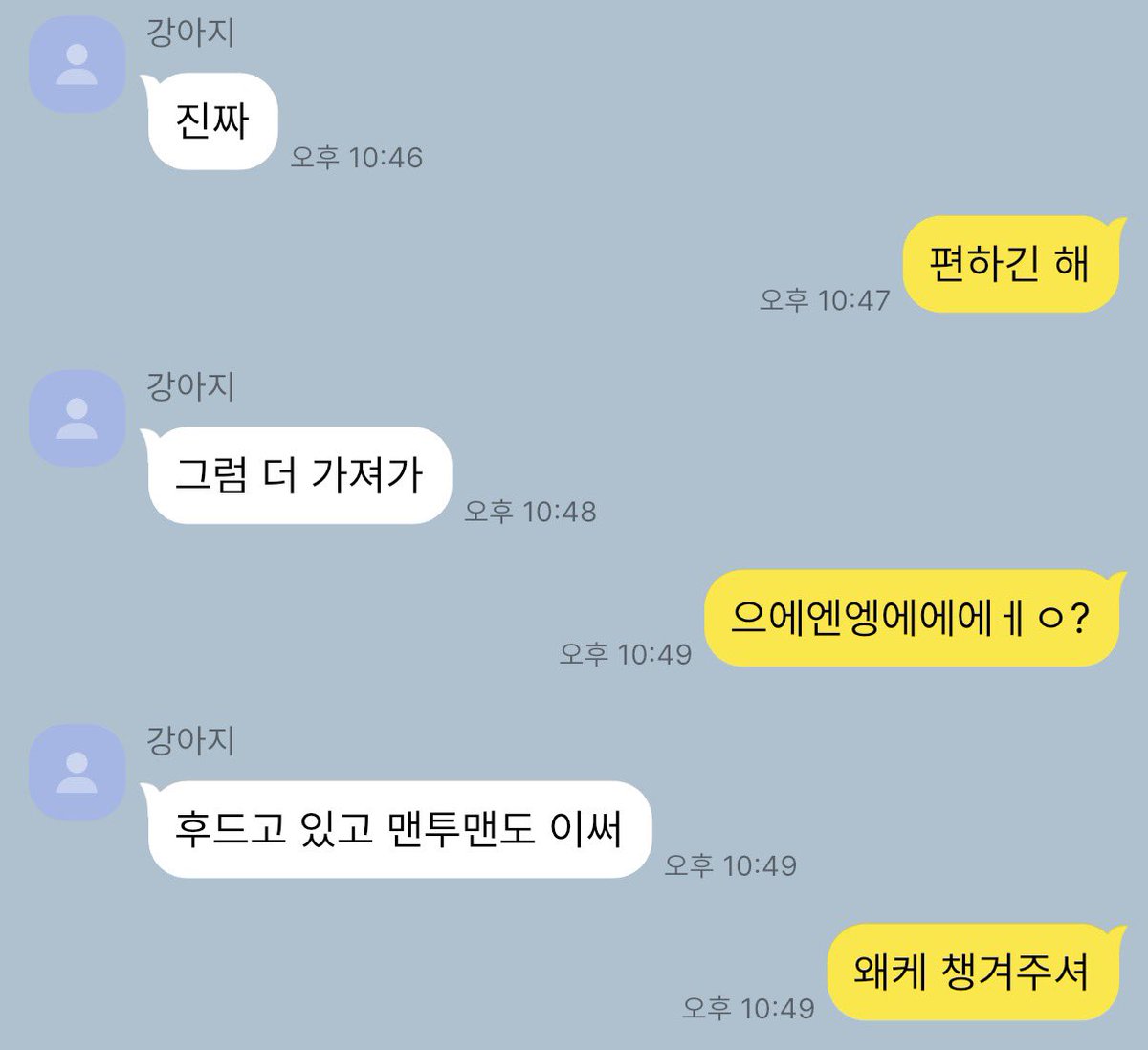 삼이 tweet media