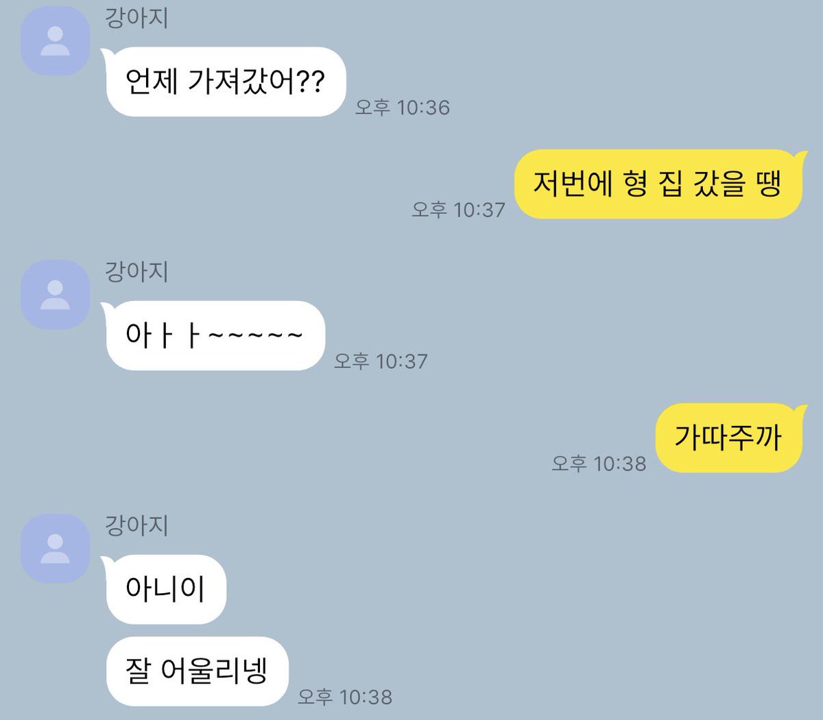 삼이 tweet media