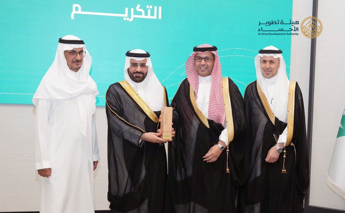 هيئة تطوير الأحساء tweet media