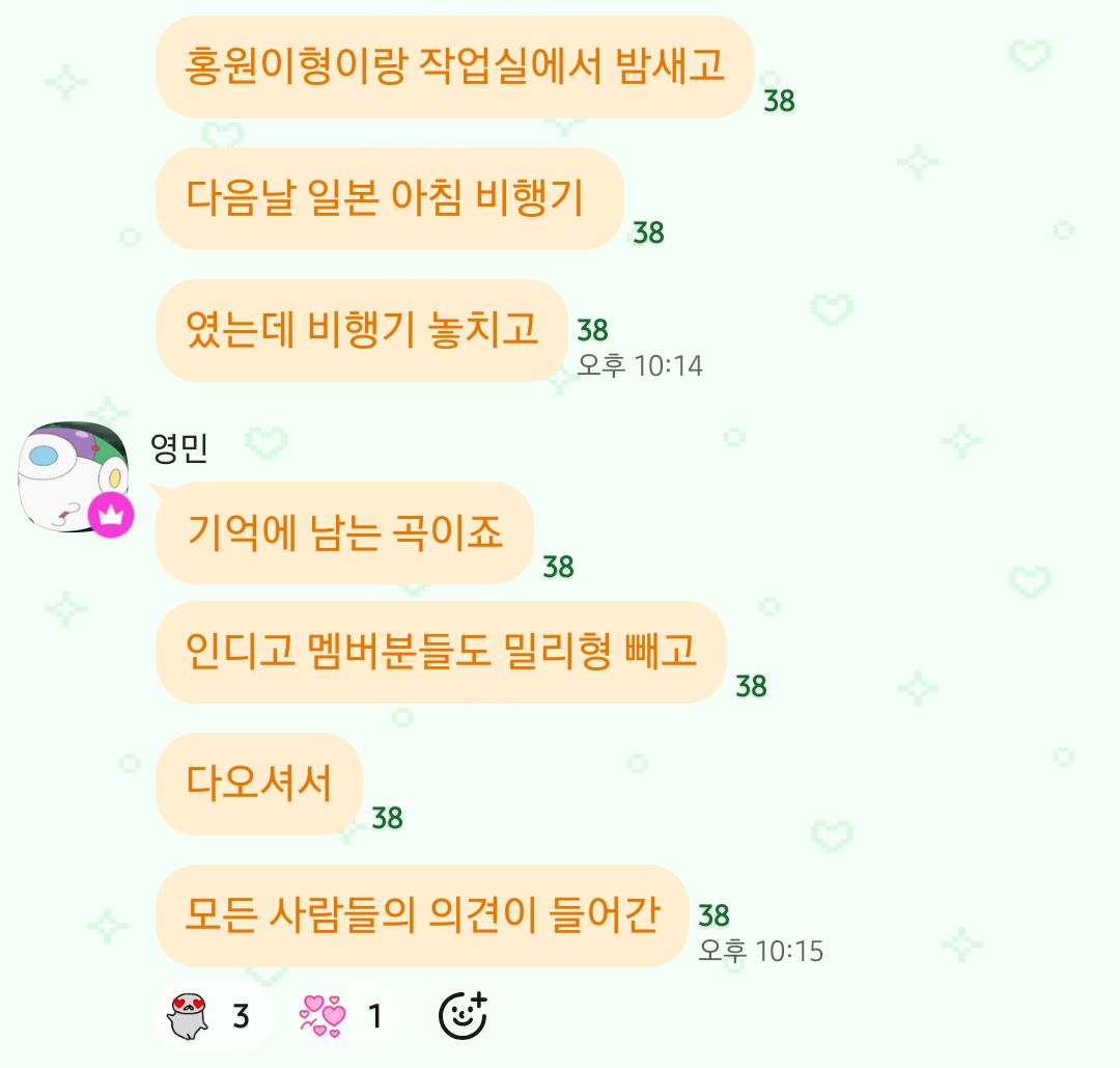 늉 tweet media