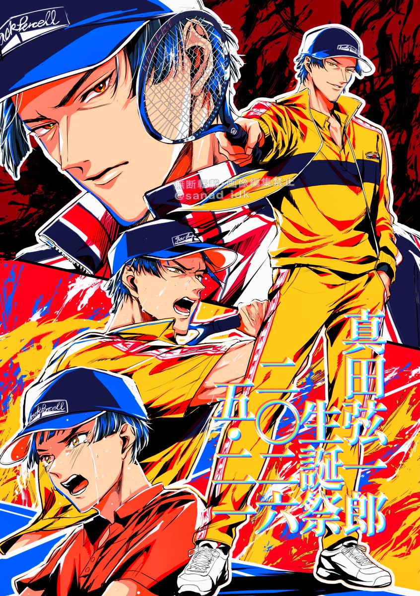 いかモツ🎾6月星願 tweet media