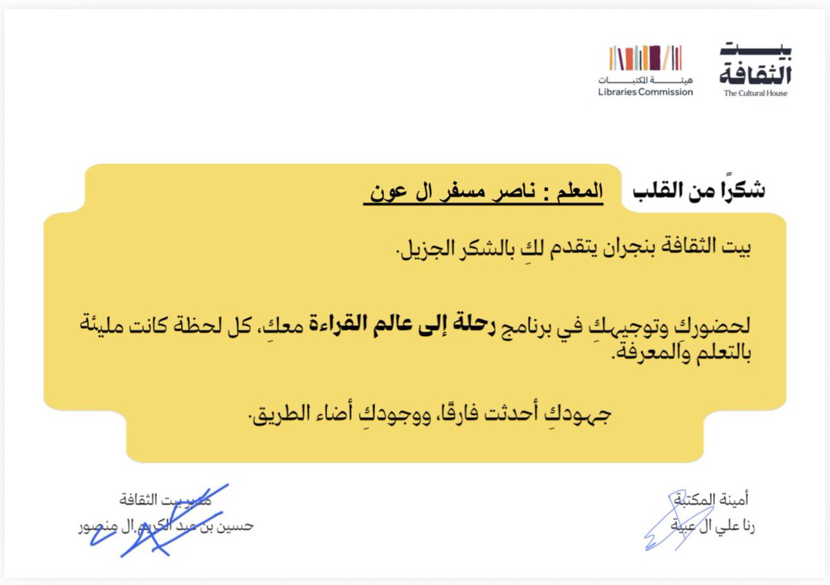 Abokhaled tweet media