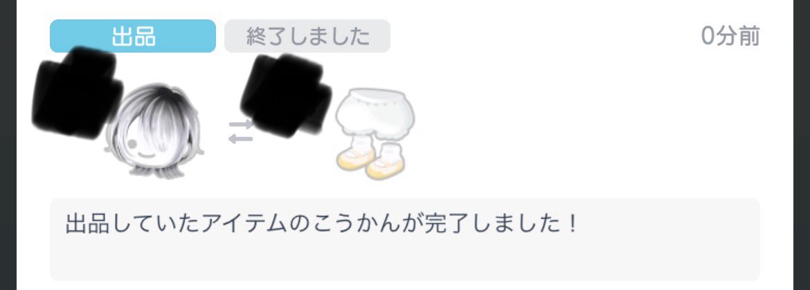 う tweet media