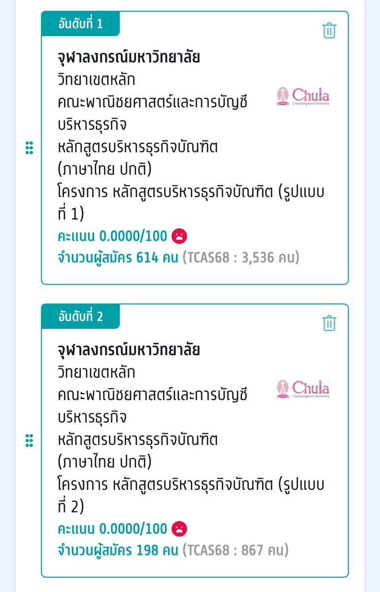 anGpaO0g's tweet photo. คะแนนเท่านี้พอมีโอกาส��ุ้นไหมคะ #dek69 https://t.co/0BGbjBdDHK