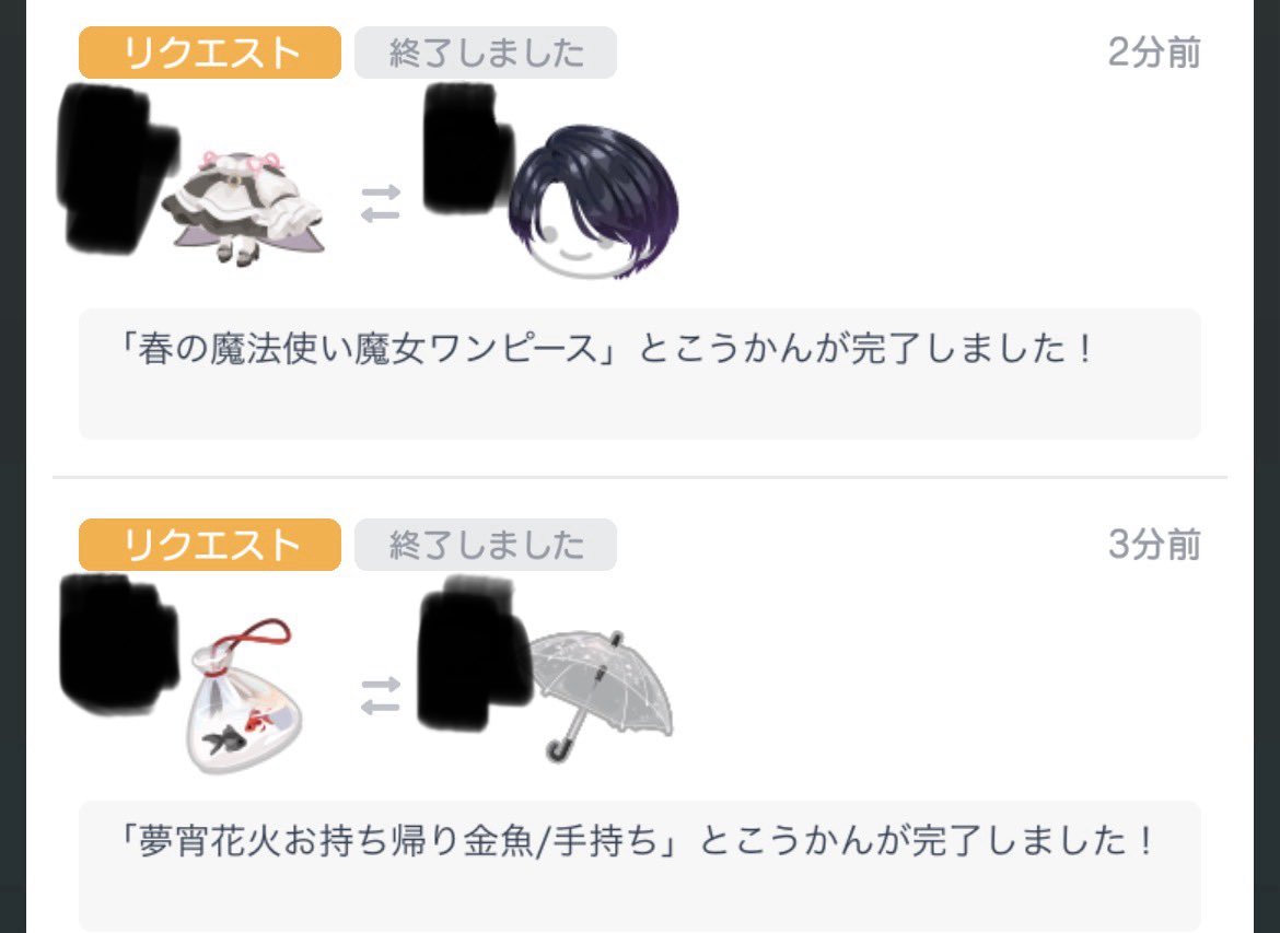 う tweet media