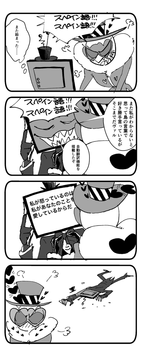 Post by たけ on X: #VoxVal Post by たけ on X: #VoxVal