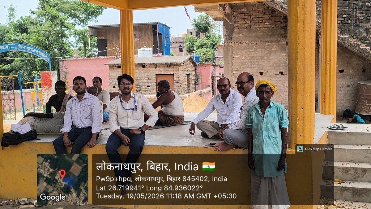SugarCane Industries Department, Bihar tweet media