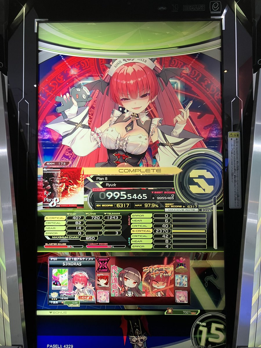 3ndra/さんどら tweet media