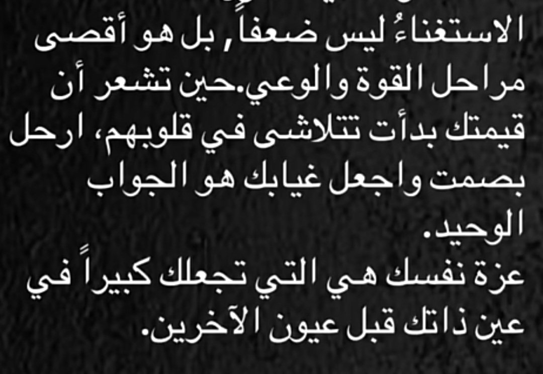ابراهيم محمد بن سريع tweet media