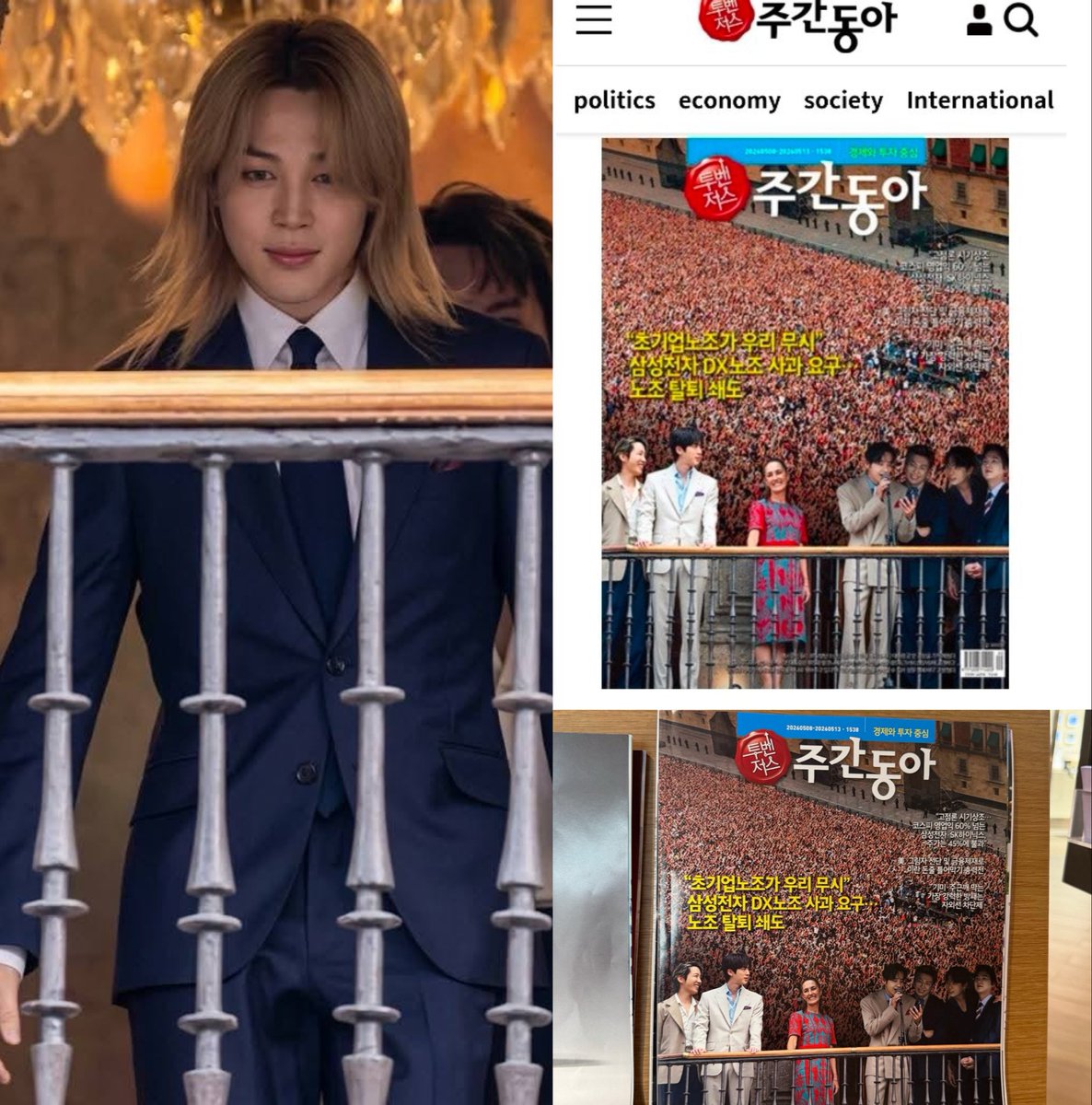 cocojm⁷ tweet media