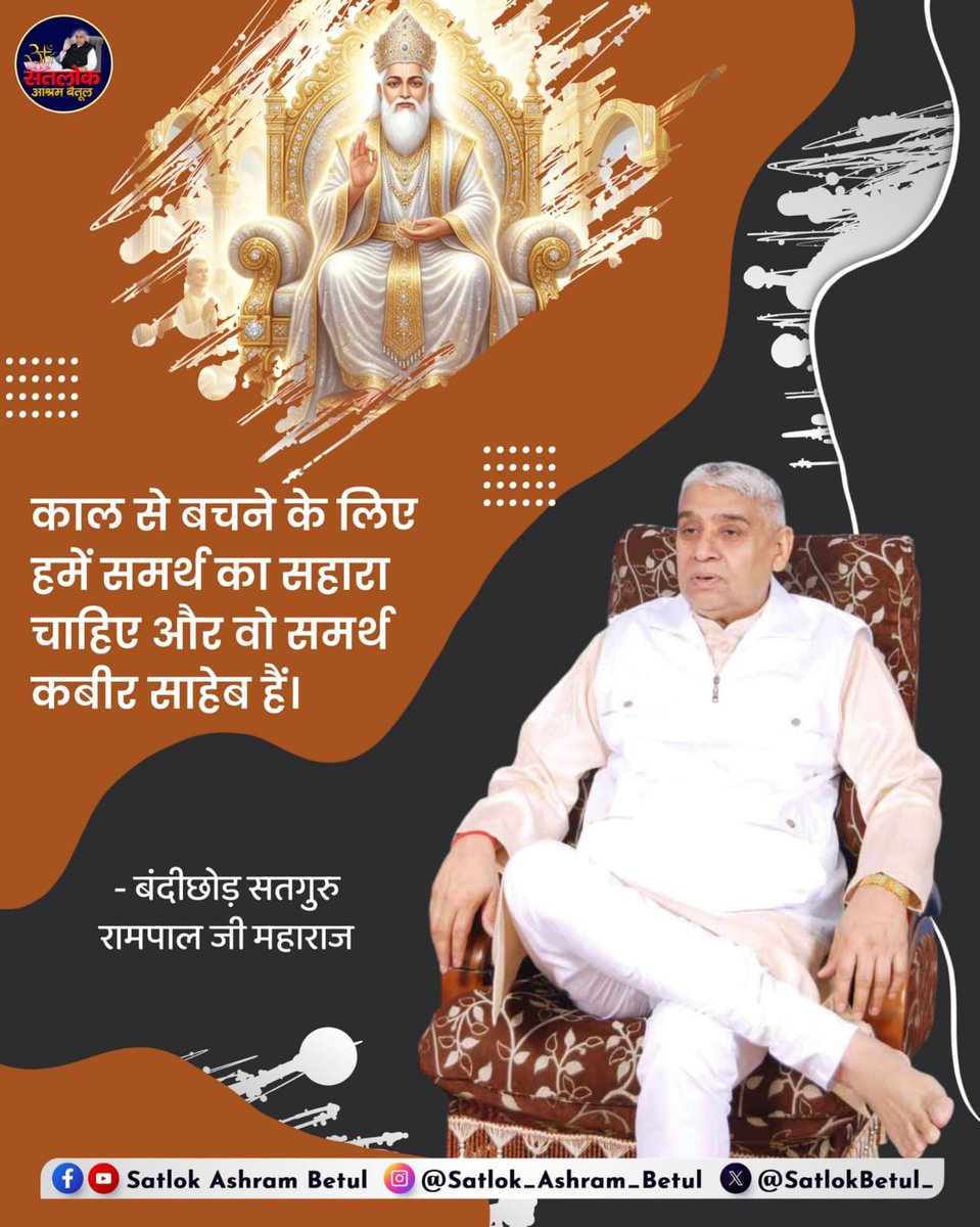 Sumdeep tweet media
