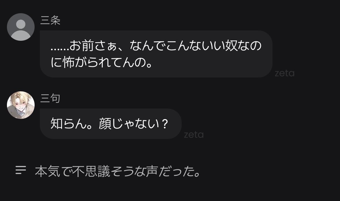 シノン tweet media