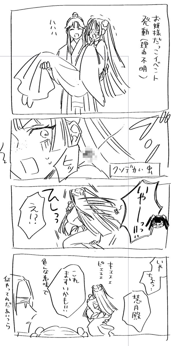 けんこう tweet media