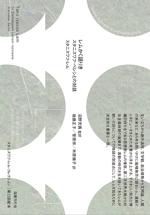 ami (@amiamiamiamiima) / Posts / X