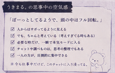 うきまる。 tweet media