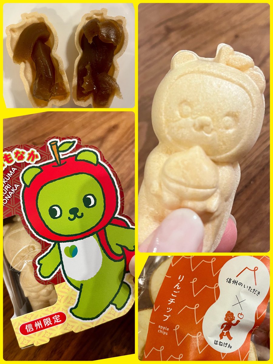 りょうまん品です りょうちゃんのお誕生日なので 旦那が長野県に行きました。 (出張です