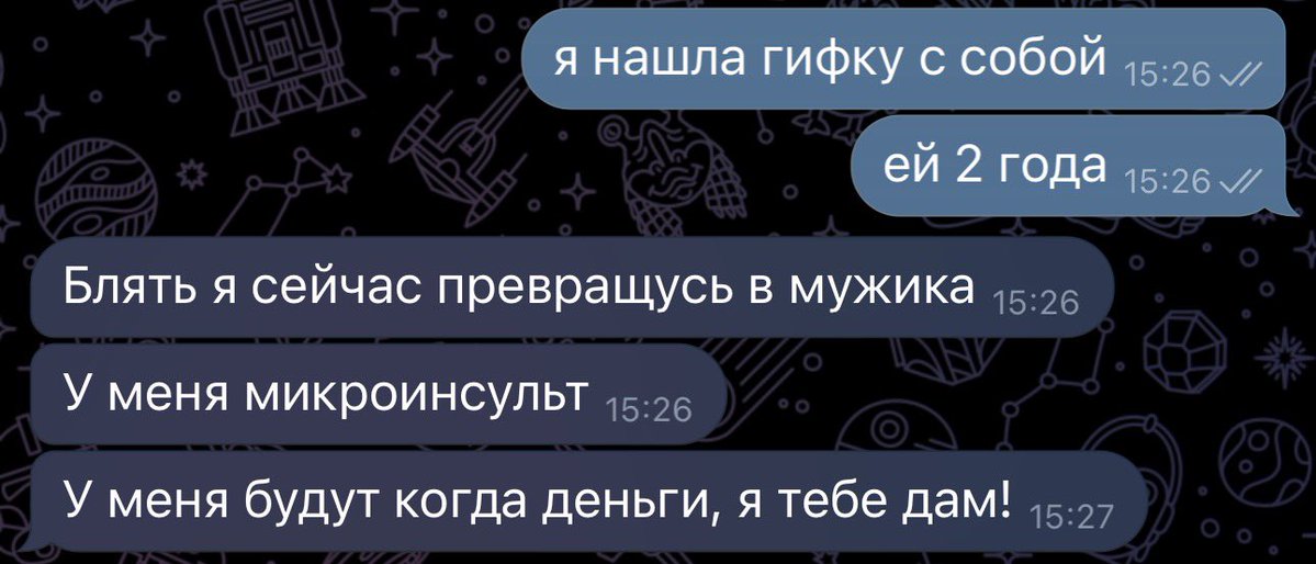 я в своём уме tweet media