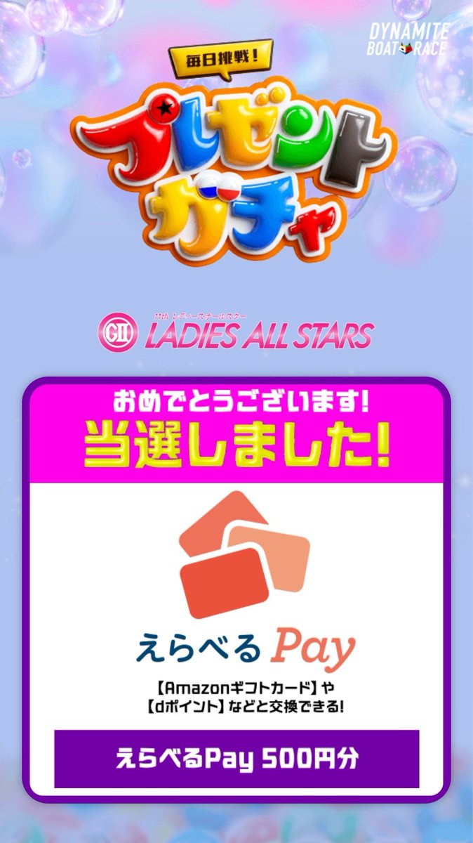 ぽんちゃん♡7点 【公式通販】