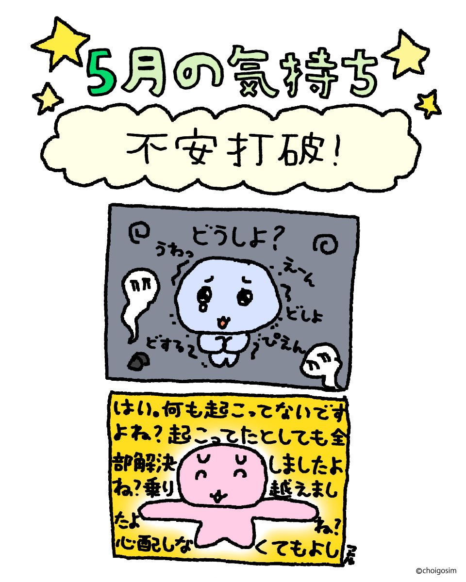 チェゴシム tweet media
