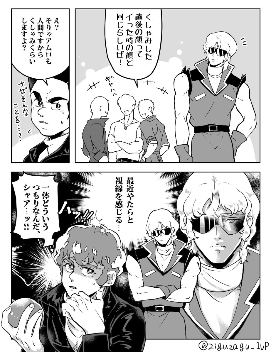 ごろー🥓 tweet media