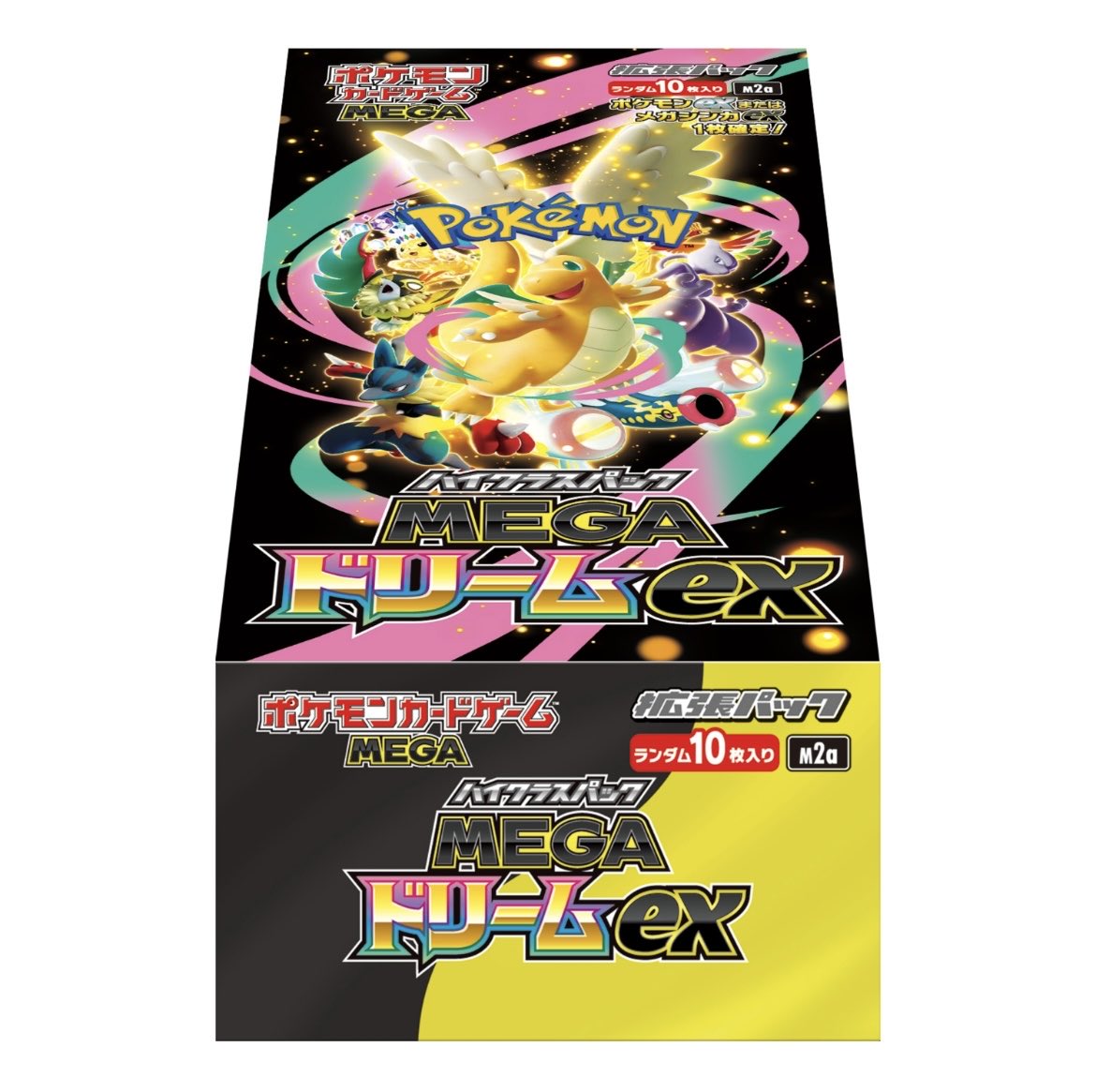 LAWSON 6月16日(火)〜6月23日(火) MEGAドリームex・最大8BOX
