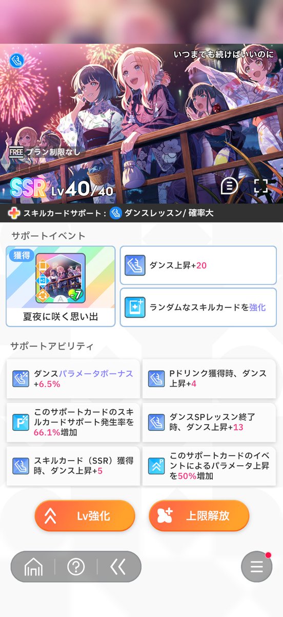 はちみつ tweet media