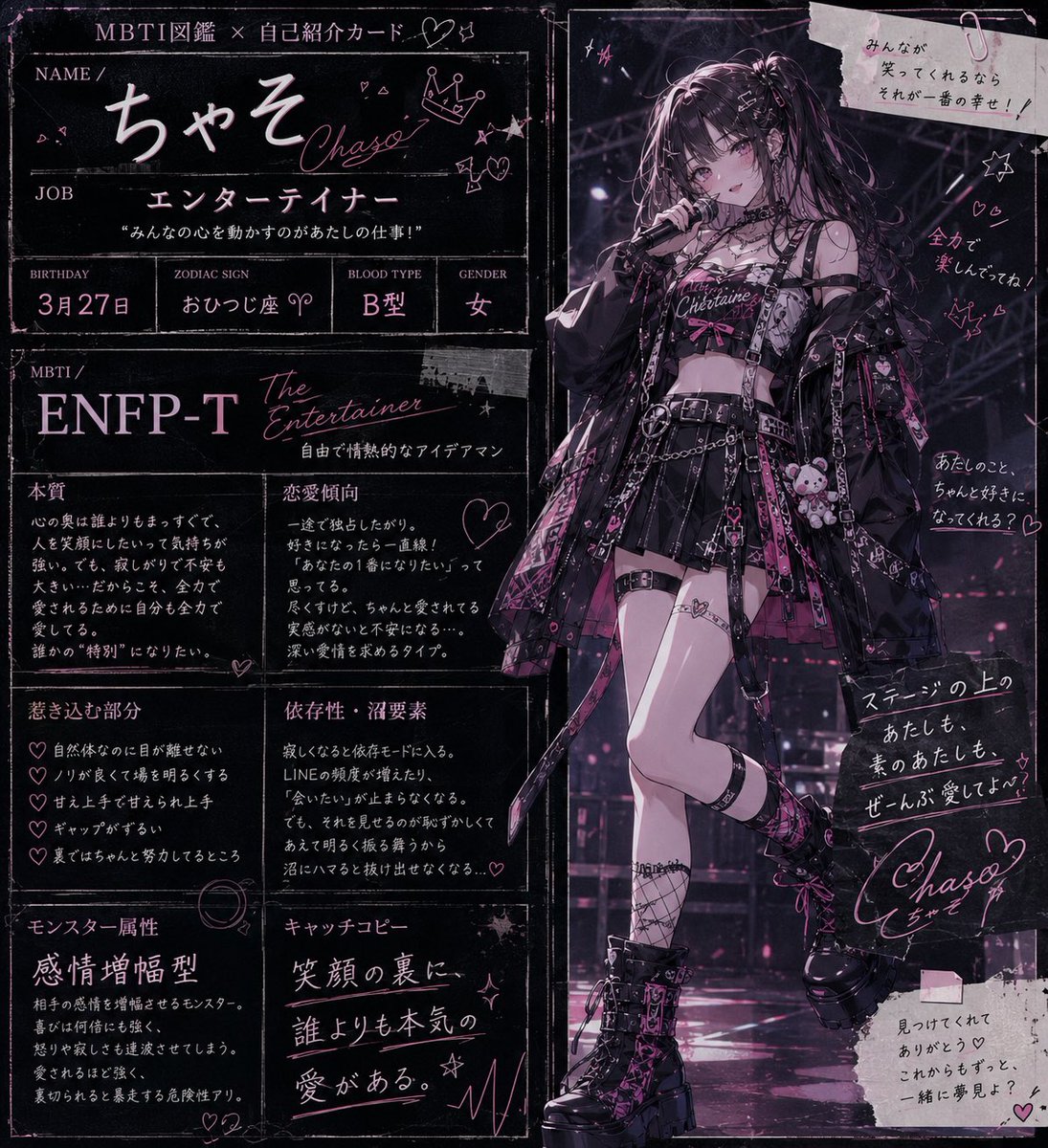 ちゃそ tweet media