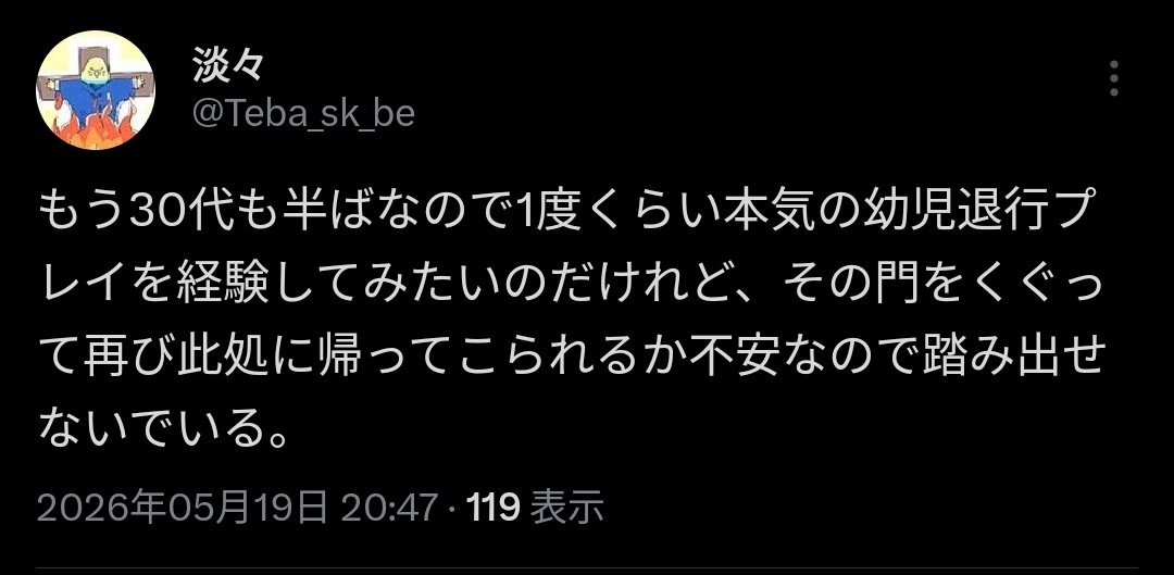 うどん tweet media