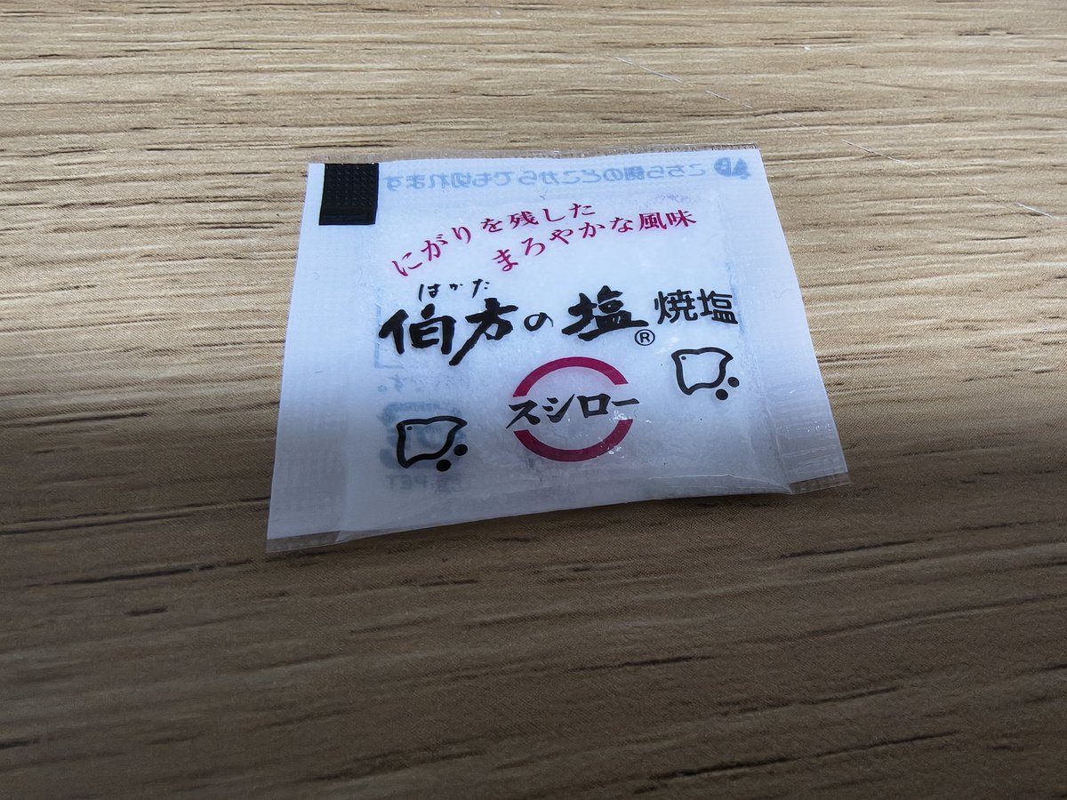 うさぎ課長@がんばる!ヴィーナス tweet media