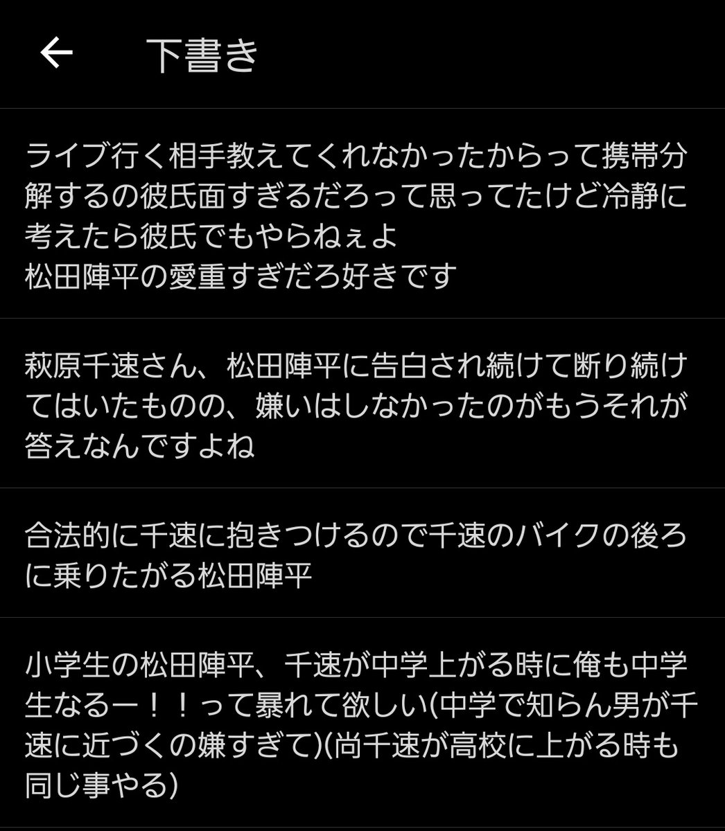 ゆうと🍣単行本発売中 tweet media