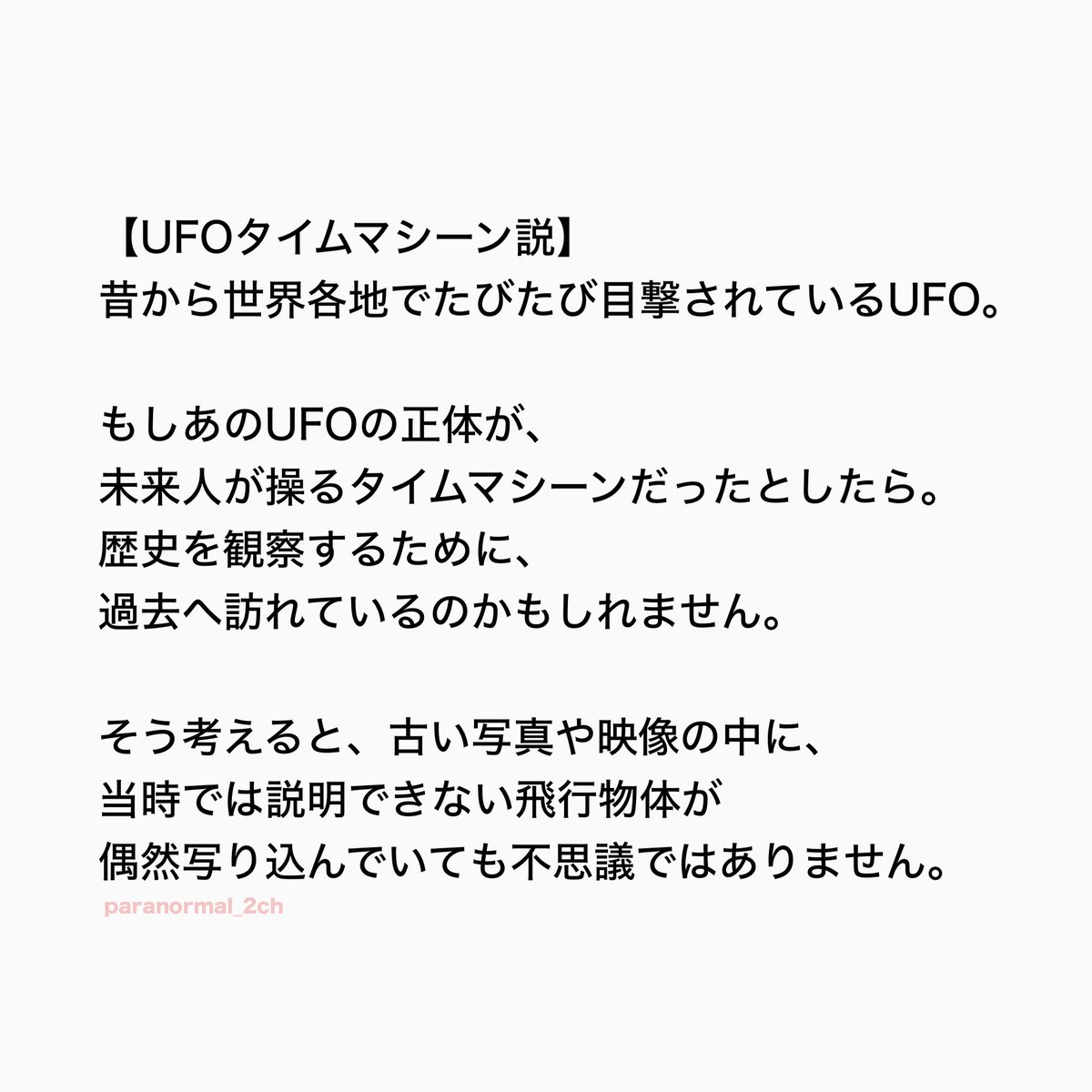 oniesui tweet picture