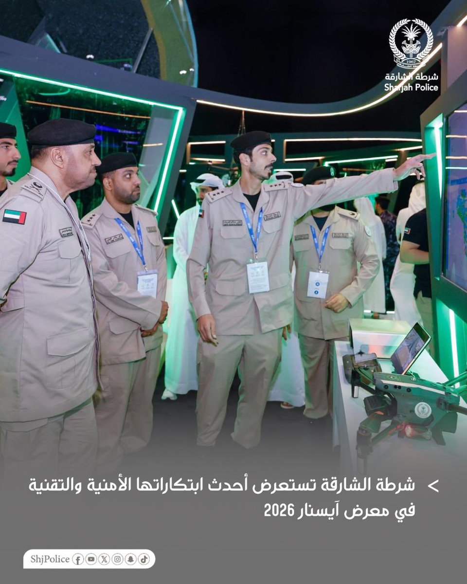 شرطة الشارقة tweet media