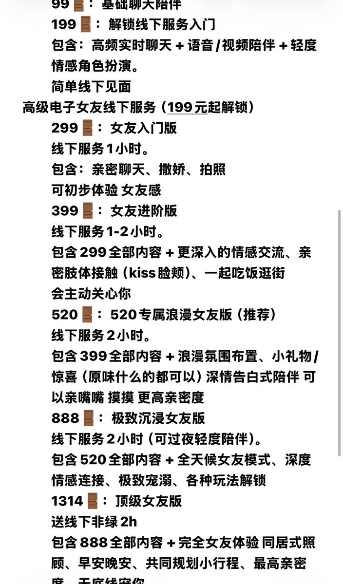 坏药丸（互转互fo tweet media