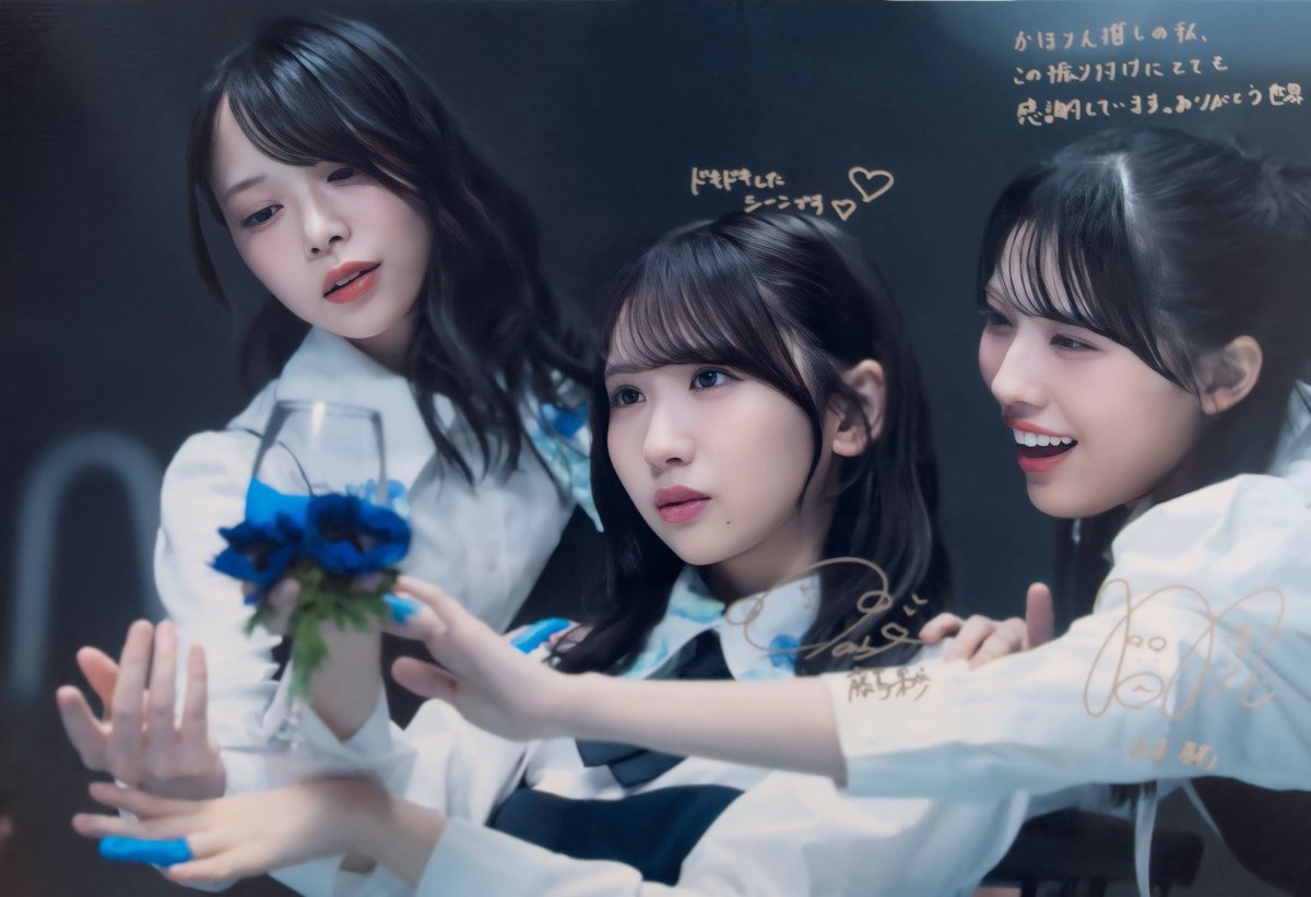 山口陽世 Kind of love #山口陽世 #日向坂46_Kindoflove #日向坂46