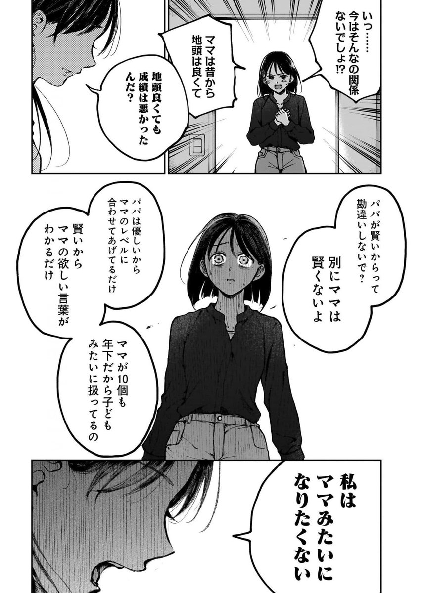 カブキ浪イド tweet media