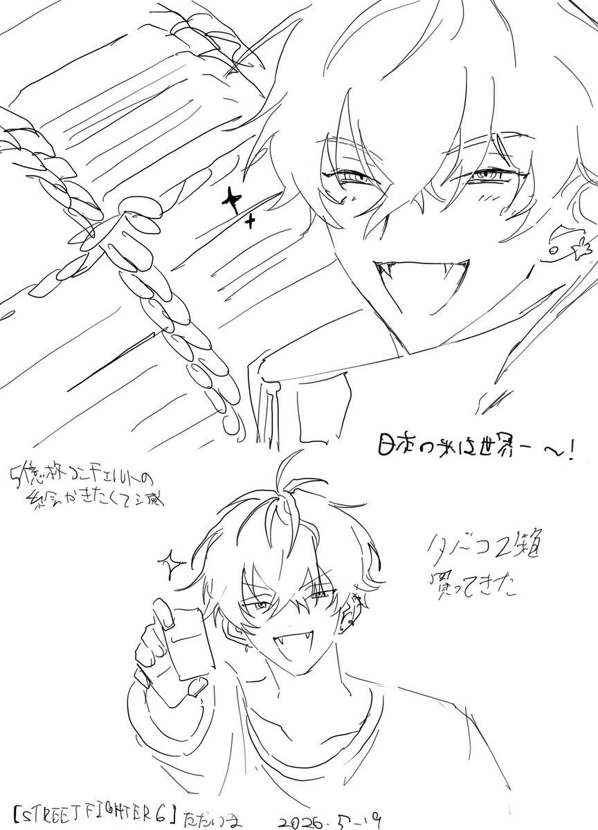 まれ tweet media