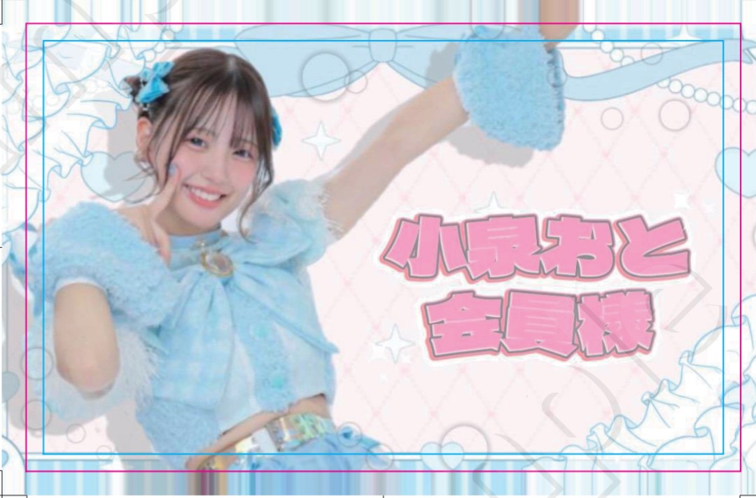 ちゅ～るちゅーぶ【公式】 (@tulle_tube2025) / Posts / X