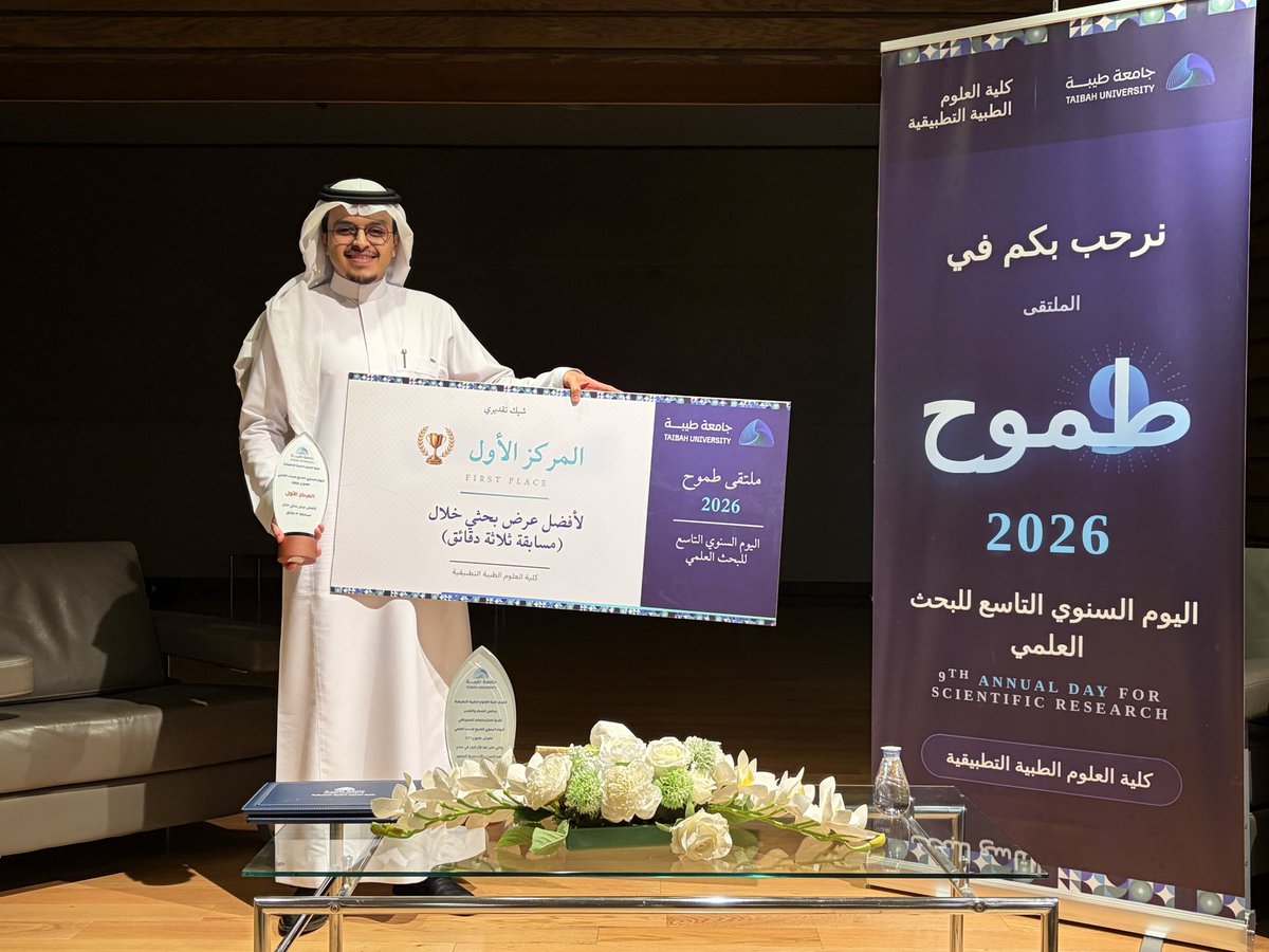 هيثم الاحمدي 🧪 tweet media