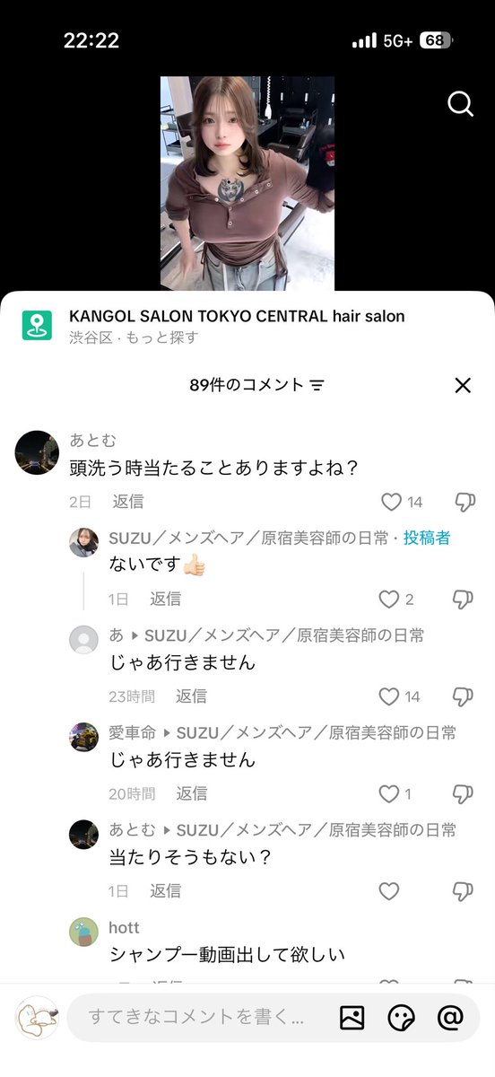外道魔像 tweet media