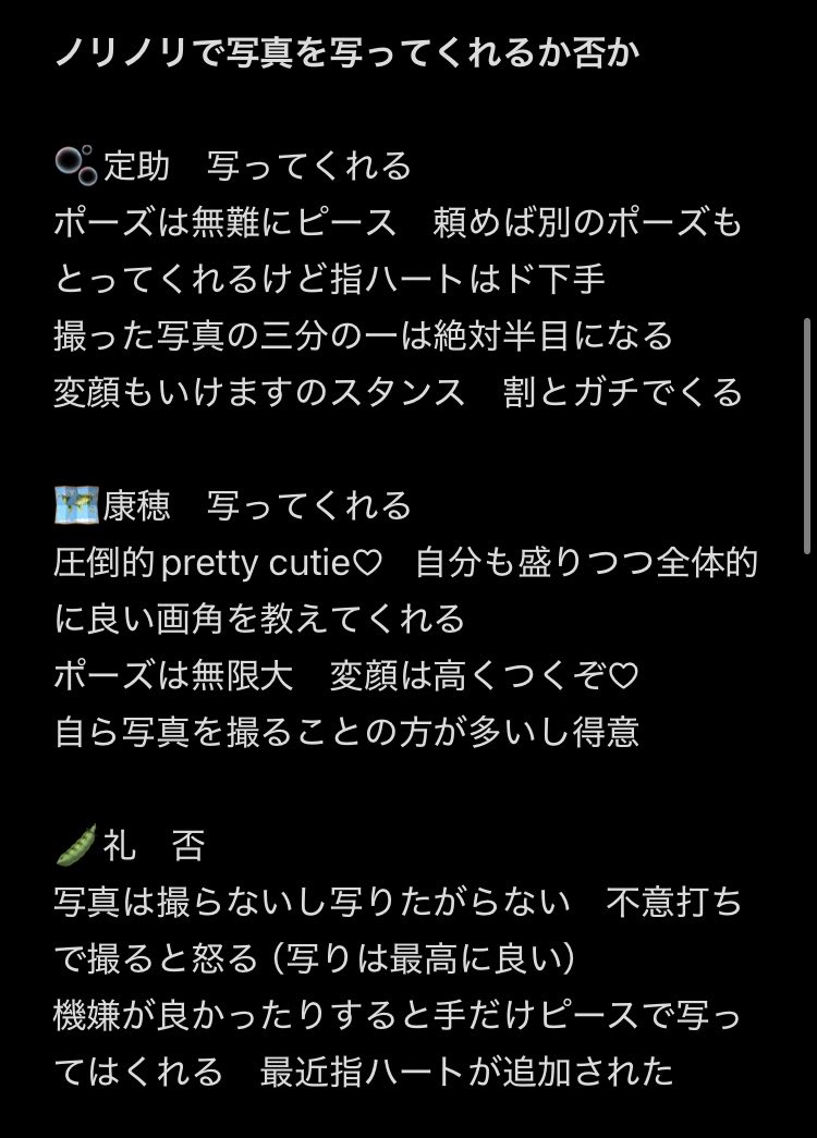 まこと tweet media