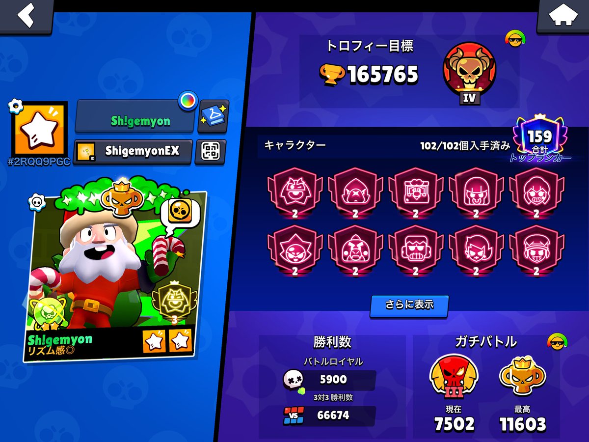 Shigemyon tweet media