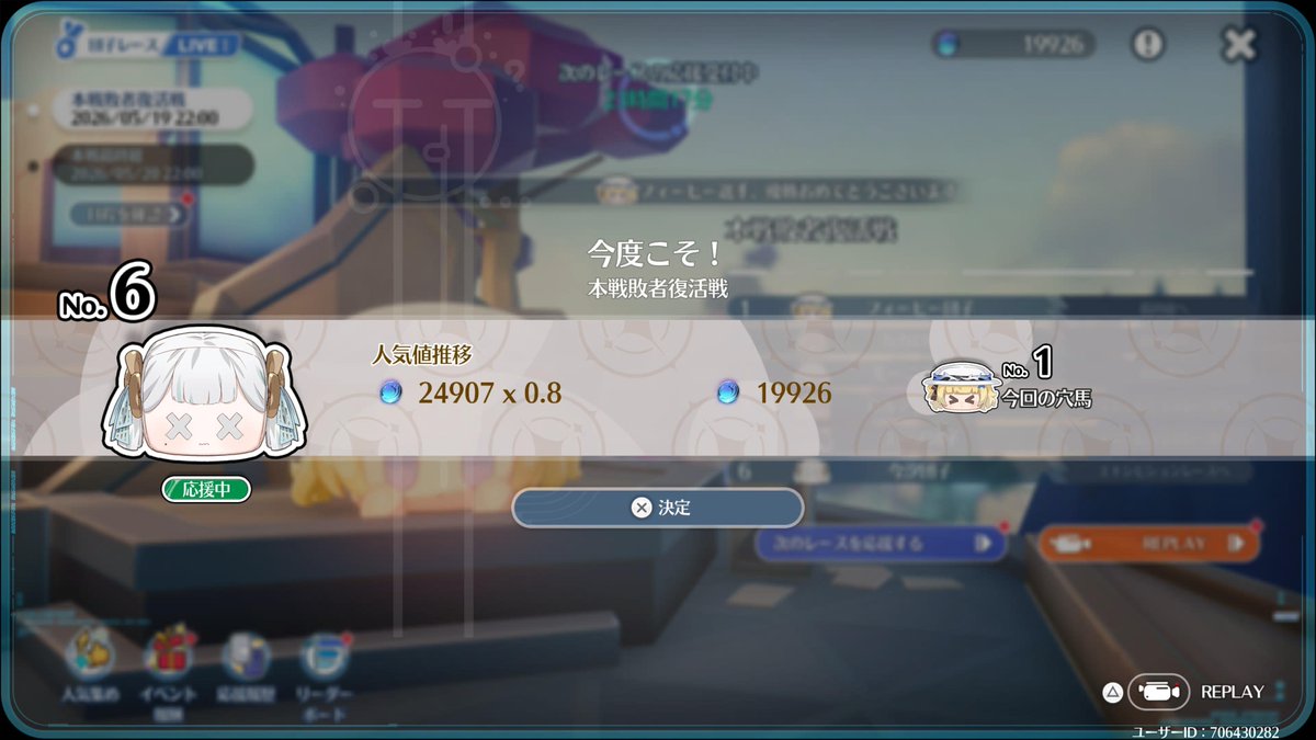 クロ猫 tweet media
