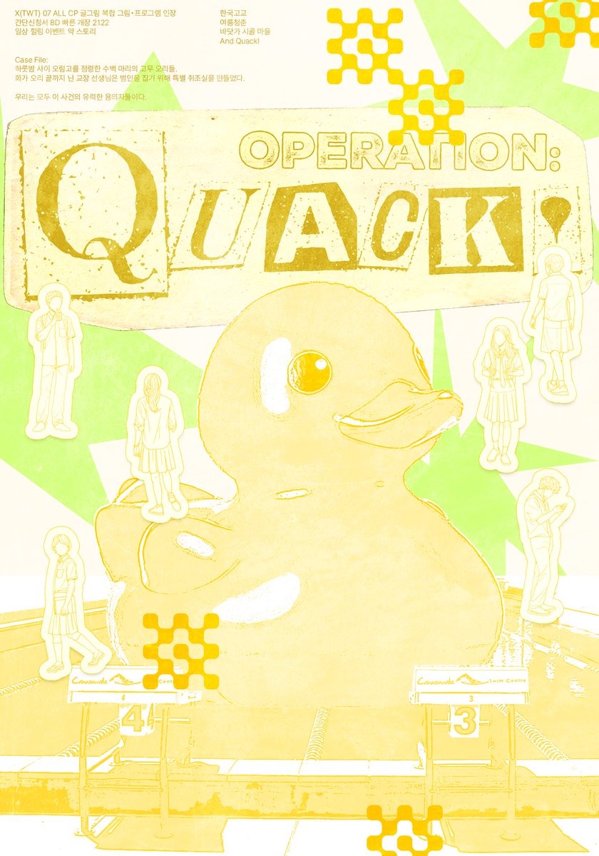 Operation: QUACK 🦆 tweet media